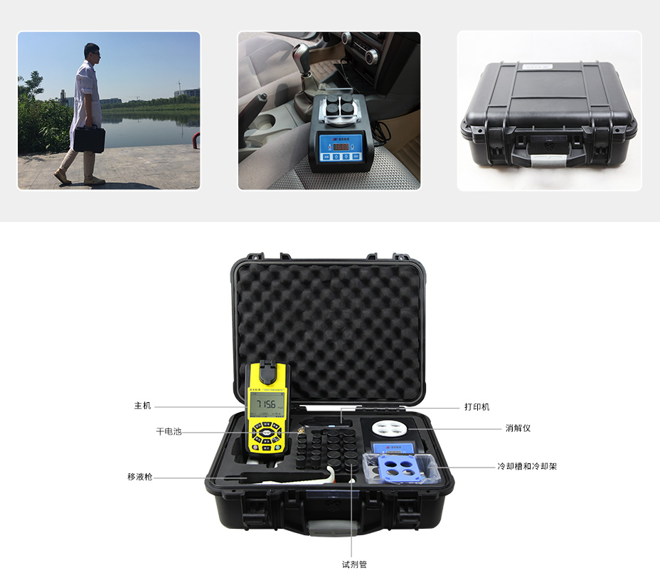 LH-MUP230便攜式多參數(shù)測(cè)定儀